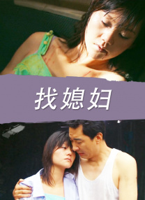 黑丝美女被c